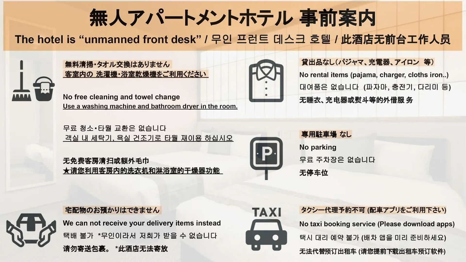 Aparthotel Grand Base Hakata Sumiyoshi Fukuoka  Fukuoka (Fukuoka)